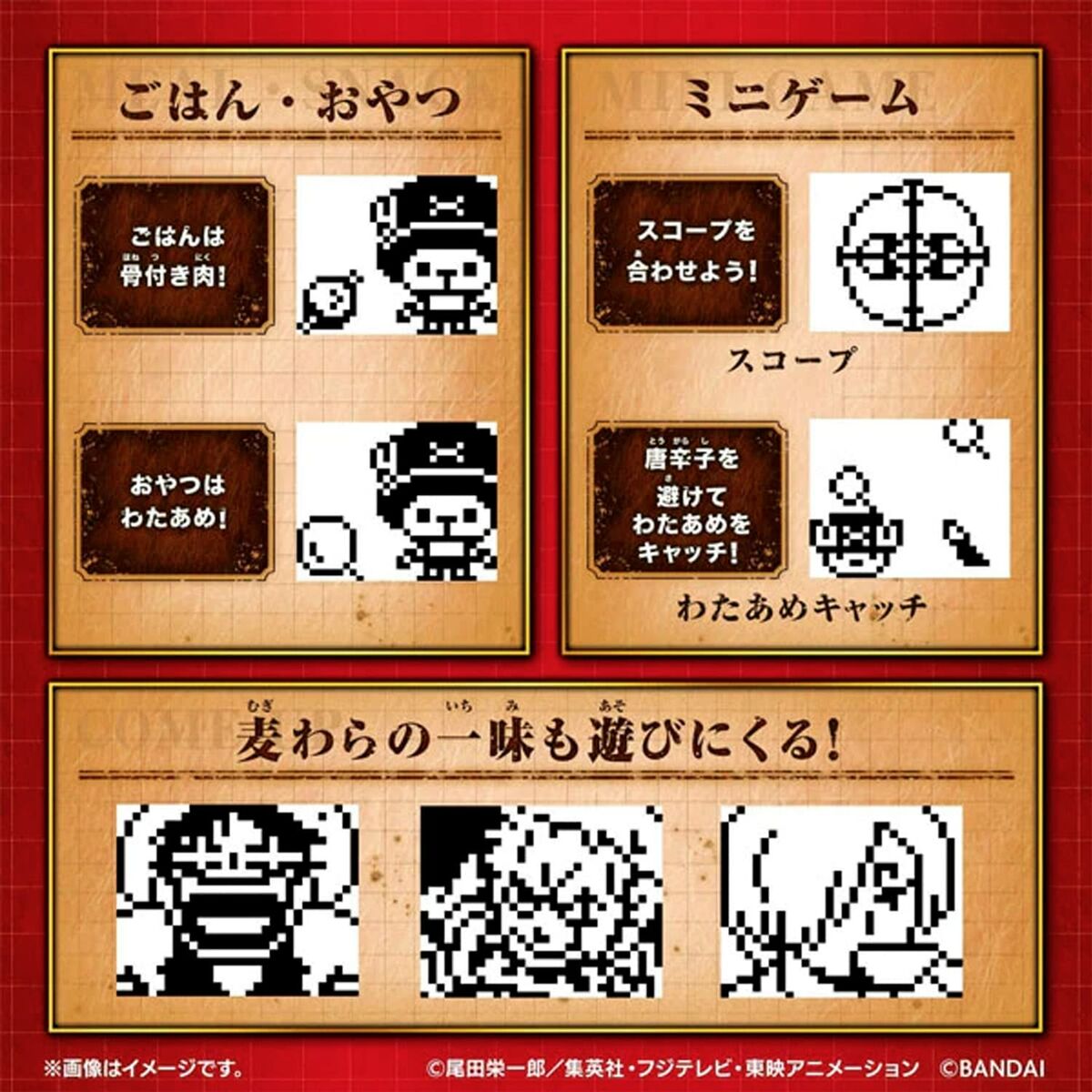 Digital pet Tamagotchi Nano: One Piece – Chopper Edition