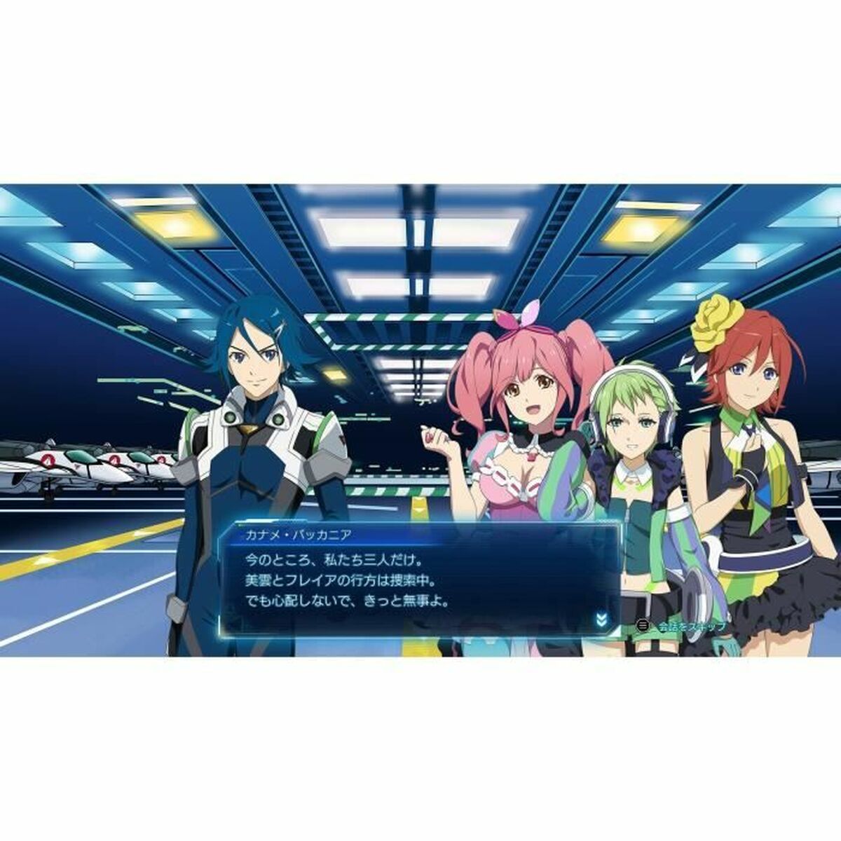 Video game for Switch Just For Games