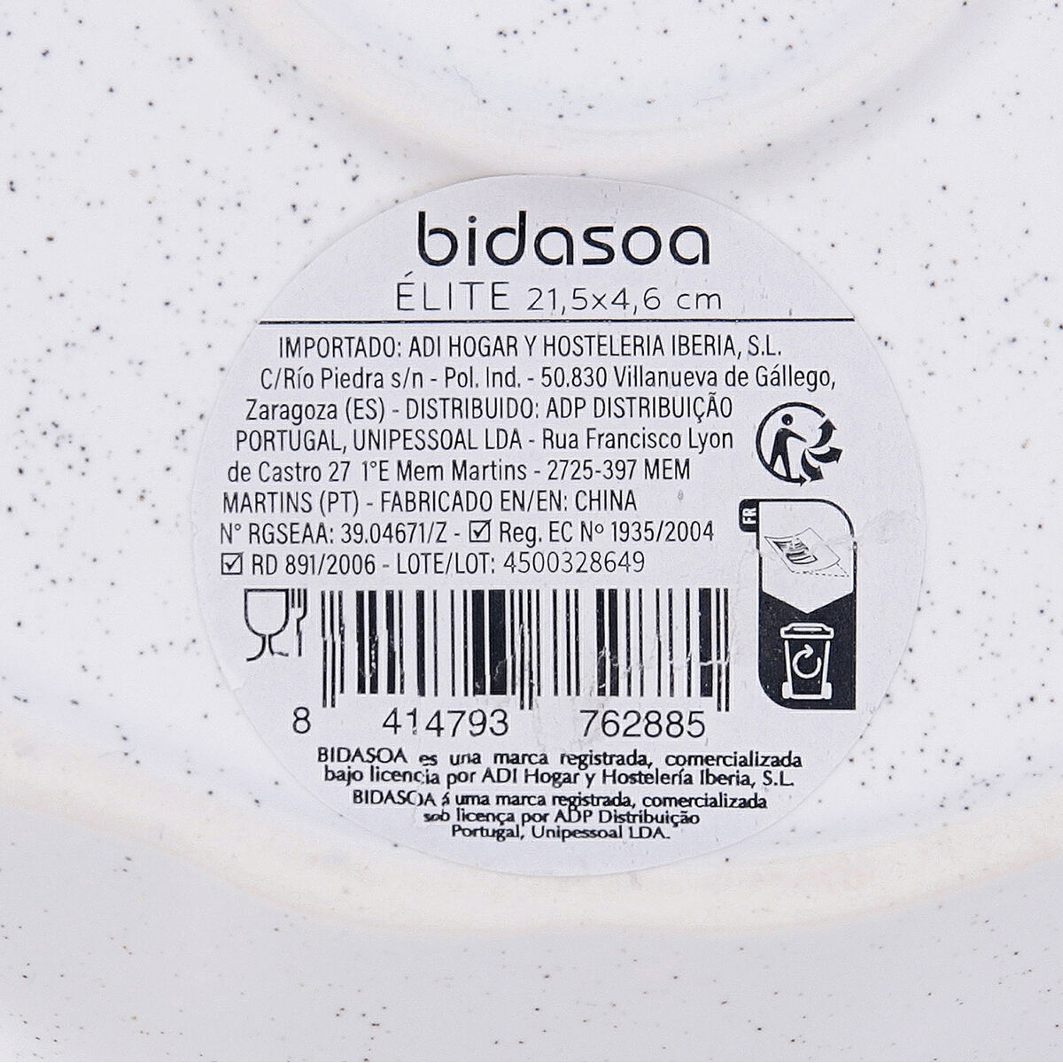 Deep Plate Bidasoa Elite Brown Ceramic 21,5 x 4,6 cm (6 Units)