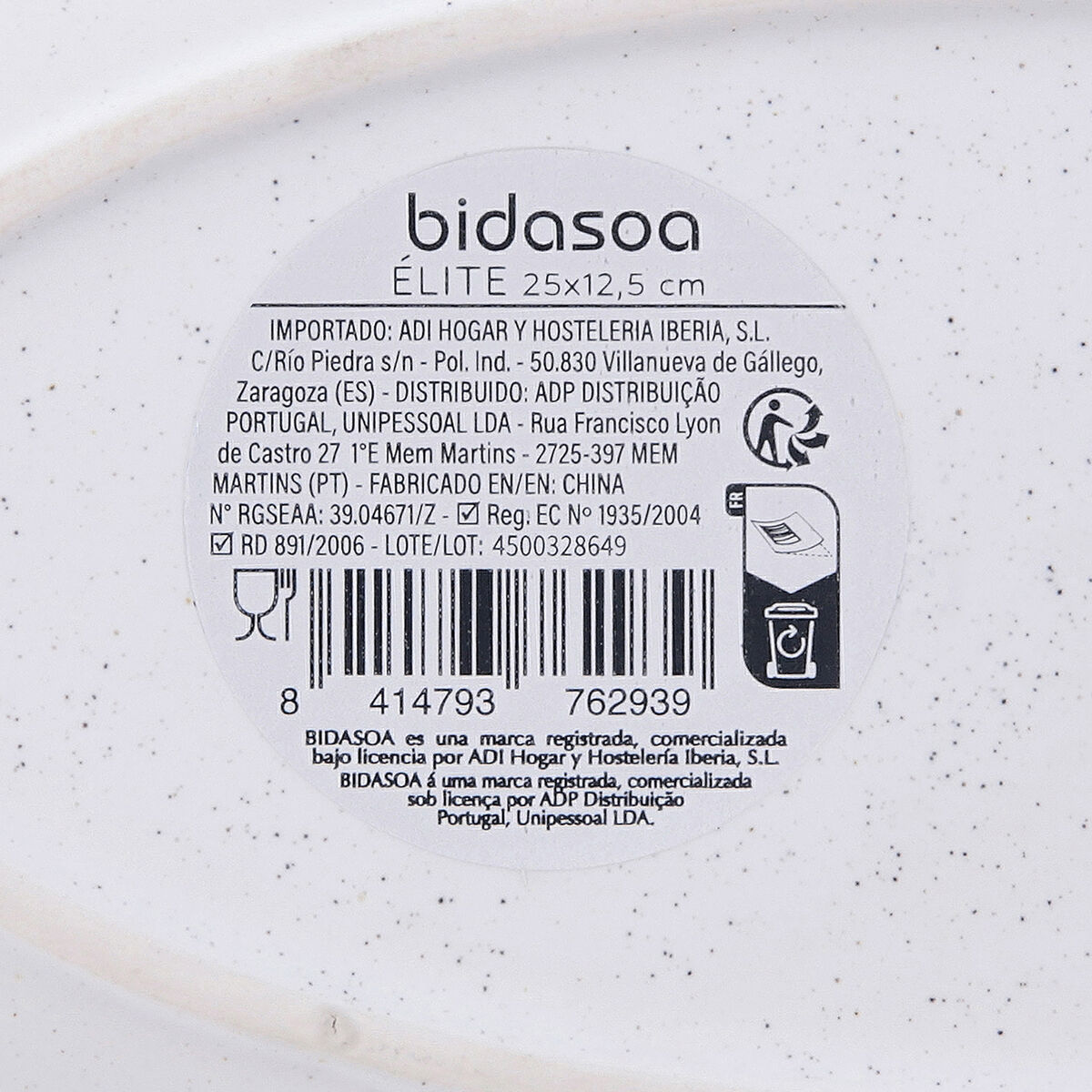 Snack tray Bidasoa Elite Brown 25 X 12,5 CM (6 Units)