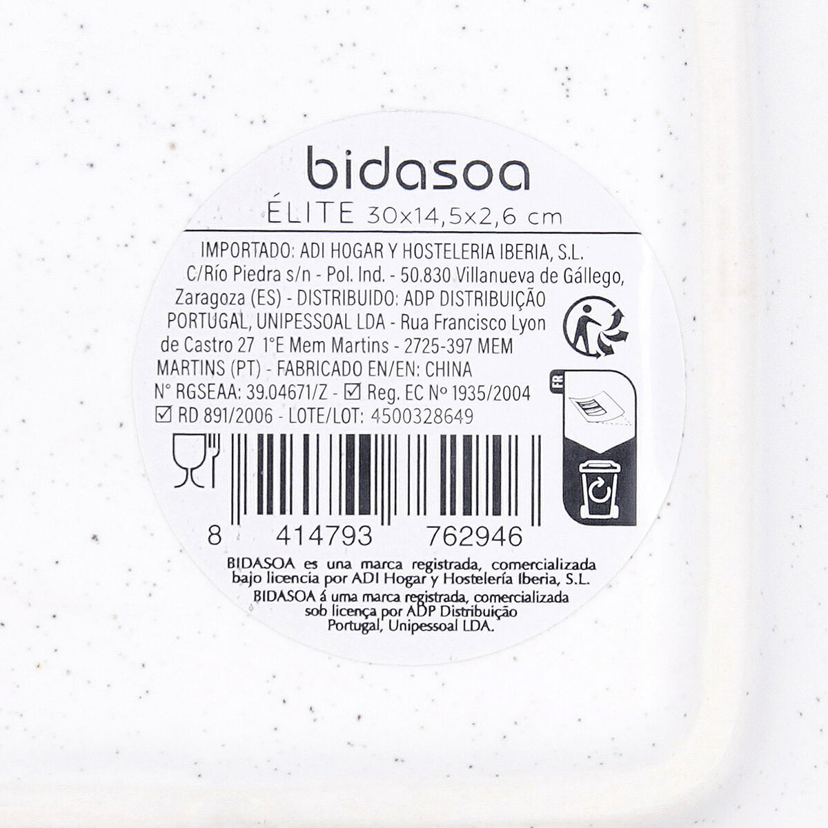 Snack tray Bidasoa Elite Brown 30 x 14,5 x 2,6 cm (6 Units)