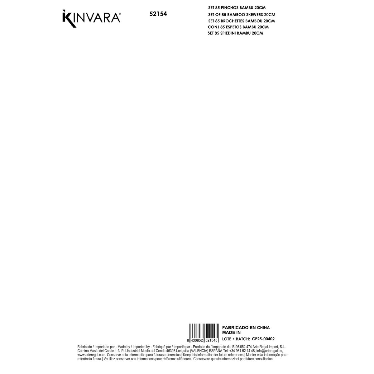 Bamboo toothpicks Kinvara Brown Bamboo 20 cm 85 Pieces (12 Units)