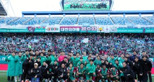 Avance de la temporada 2026: Ciudadano de Daejeon Hana Avance de la temporada 2026: Ciudadano de Daejeon Hana