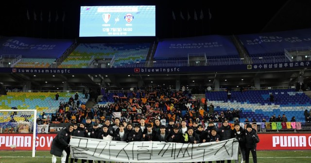 Avance de la temporada 2026: Jeju SK Avance de la temporada 2026: Jeju SK