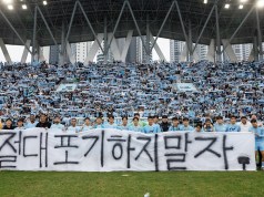 Avance de la temporada 2026 – Daegu FC Avance de la temporada 2026 – Daegu FC
