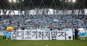 Avance de la temporada 2026 – Daegu FC Avance de la temporada 2026 – Daegu FC