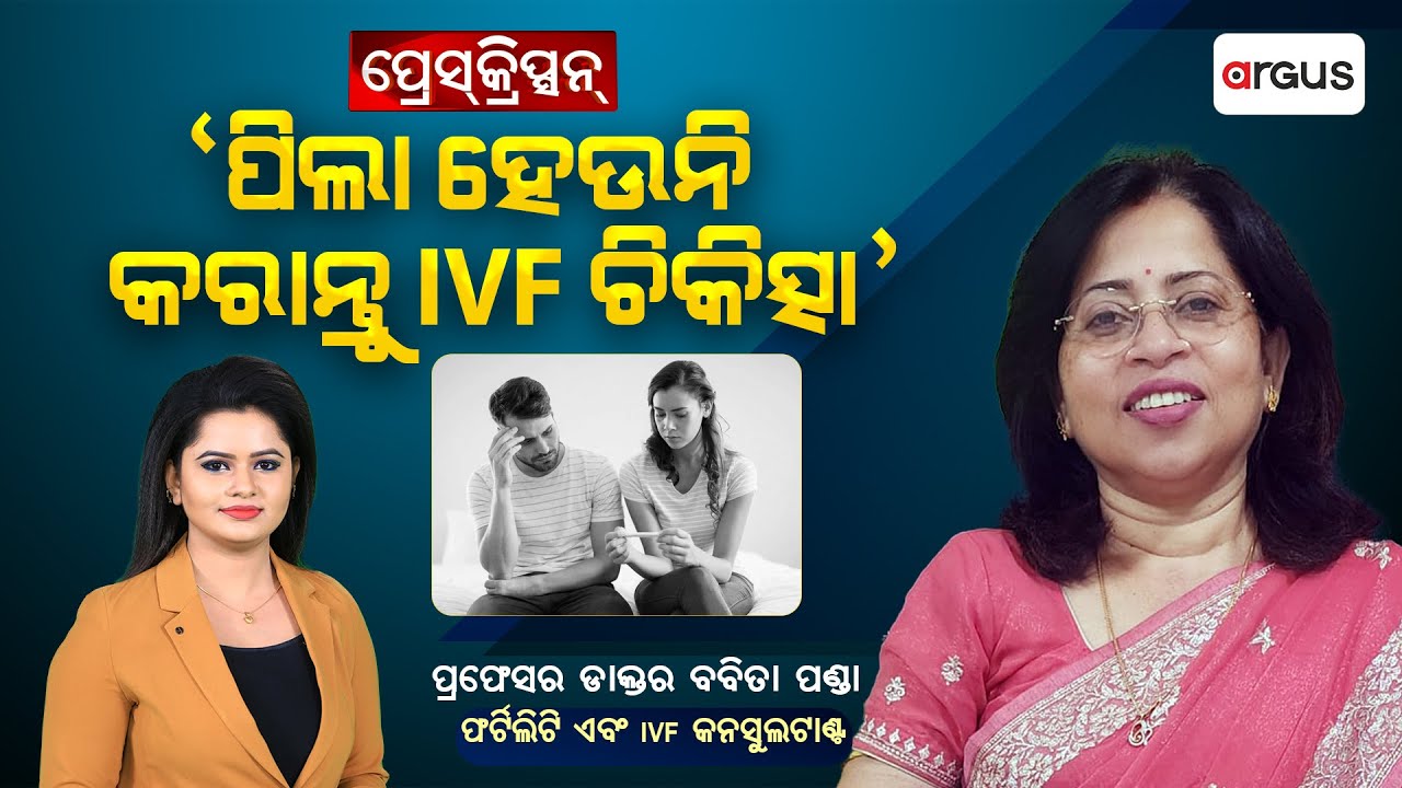 IVF Treatment IVF Treatment