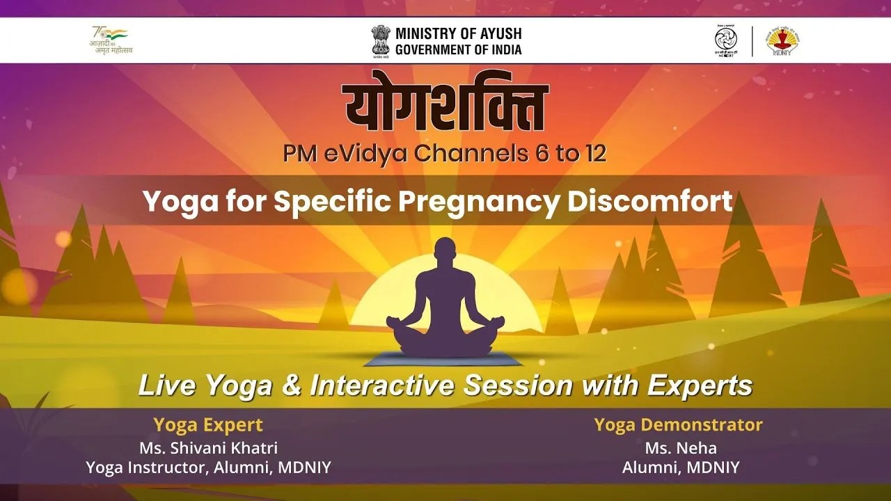 विषय: गर्भावस्था की विशेष तकलीफों के लिए योग / Yoga for Specific Pregnancy Discomfort विषय: गर्भावस्था की विशेष तकलीफों के लिए योग / Yoga for Specific Pregnancy Discomfort