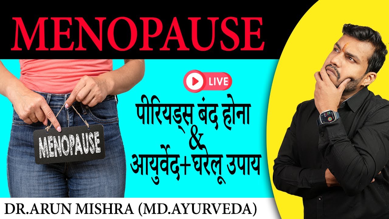 Menopause Questions and answers Menopause Questions and answers