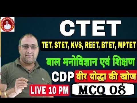 Child Development & Pedagogy Child Development & Pedagogy