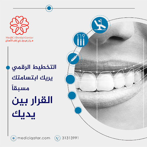 تركيب تيجان الأسنان في يوم واحد بتقنية السيريك في مركز ميديشي: الابتسامة المثالية في متناول يديك. تركيب تيجان الأسنان في يوم واحد بتقنية السيريك في مركز ميديشي: الابتسامة المثالية في متناول يديك.