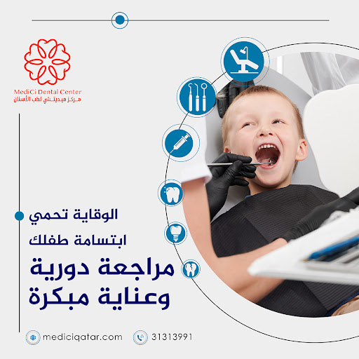 تقنيات السيريك تتيح تركيب تيجان الأسنان في يوم واحد بمركز ميديشي في قطر تقنيات السيريك تتيح تركيب تيجان الأسنان في يوم واحد بمركز ميديشي في قطر