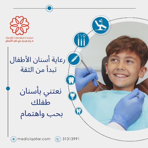 تقنية السيريك الحديثة تتيح تركيب تيجان الأسنان في يوم واحد بمركز ميديشي تقنية السيريك الحديثة تتيح تركيب تيجان الأسنان في يوم واحد بمركز ميديشي