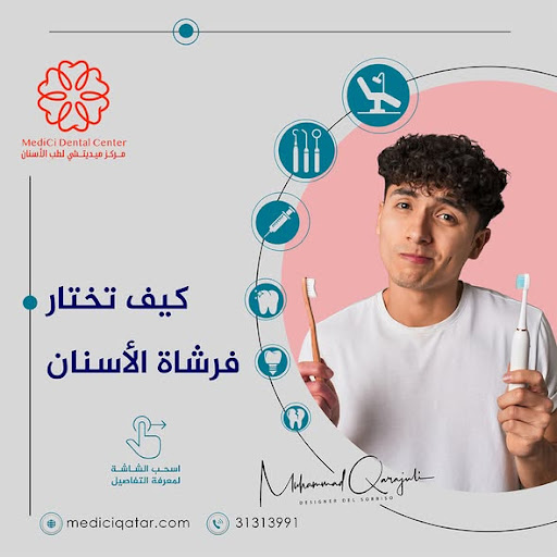 تيجان الأسنان في يوم واحد بفضل تقنية السيريك المتطورة في قطر تيجان الأسنان في يوم واحد بفضل تقنية السيريك المتطورة في قطر