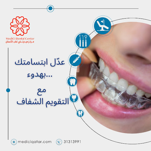 تركيب تيجان الأسنان في يوم واحد: اكتشف التقنية المتطورة في مركز ميديشي تركيب تيجان الأسنان في يوم واحد: اكتشف التقنية المتطورة في مركز ميديشي