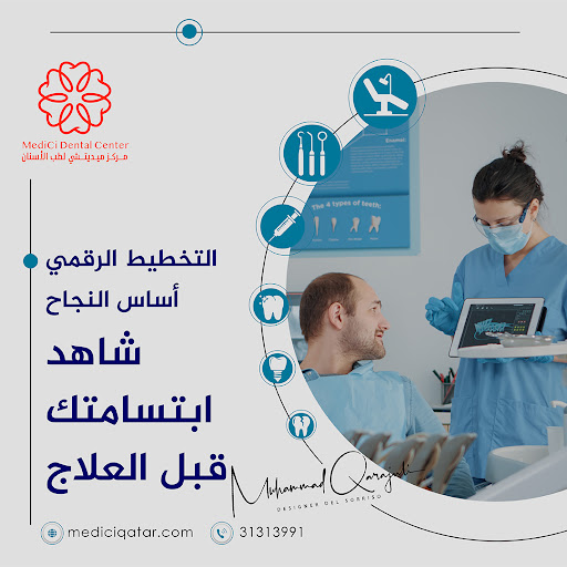 تركيب تيجان الأسنان في يوم واحد: السر يكمن في تقنية السيريك المتطورة في مركز ميديشي تركيب تيجان الأسنان في يوم واحد: السر يكمن في تقنية السيريك المتطورة في مركز ميديشي