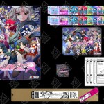 Heróis de Arcade Exa-Arcadia abre pré-encomendas para a Vanguard Princess R; Testes para Axel City 2: The Final Storm Heróis de Arcade Exa-Arcadia abre pré-encomendas para a Vanguard Princess R; Testes para Axel City 2: The Final Storm