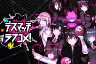 Crítica – Comédia de amor Death Match! (PS5) Crítica – Comédia de amor Death Match! (PS5)