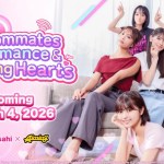 Colegas de quarto, romance e corações vibrantes: um jogo de simulação FMV da TV Asahi e com lançamento previsto para 4 de março Colegas de quarto, romance e corações vibrantes: um jogo de simulação FMV da TV Asahi e com lançamento previsto para 4 de março