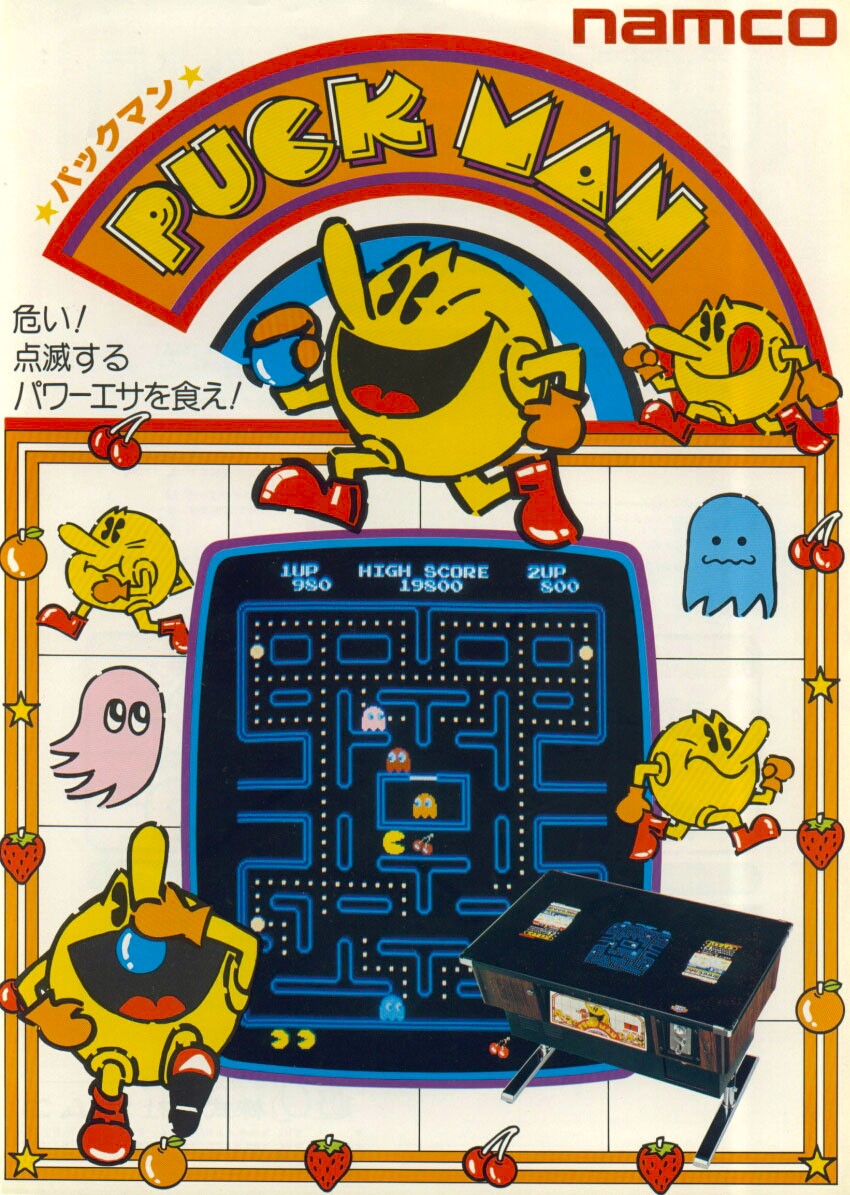 Puck Man PCB (NAMCO) – O Blogueiro de Arcade Puck Man PCB (NAMCO) – O Blogueiro de Arcade