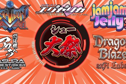 Arcade Heroes Exa-Arcadia anuncia cinco novos títulos no ShooterFes 2025 Arcade Heroes Exa-Arcadia anuncia cinco novos títulos no ShooterFes 2025