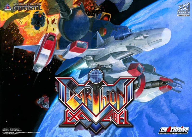Arcade Heroes Earthion Exa Rótulo explode em arcadas Arcade Heroes Earthion Exa Rótulo explode em arcadas