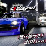 Arcade Heroes Wangan Midnight Maximum Tune Ignição detalhada Arcade Heroes Wangan Midnight Maximum Tune Ignição detalhada