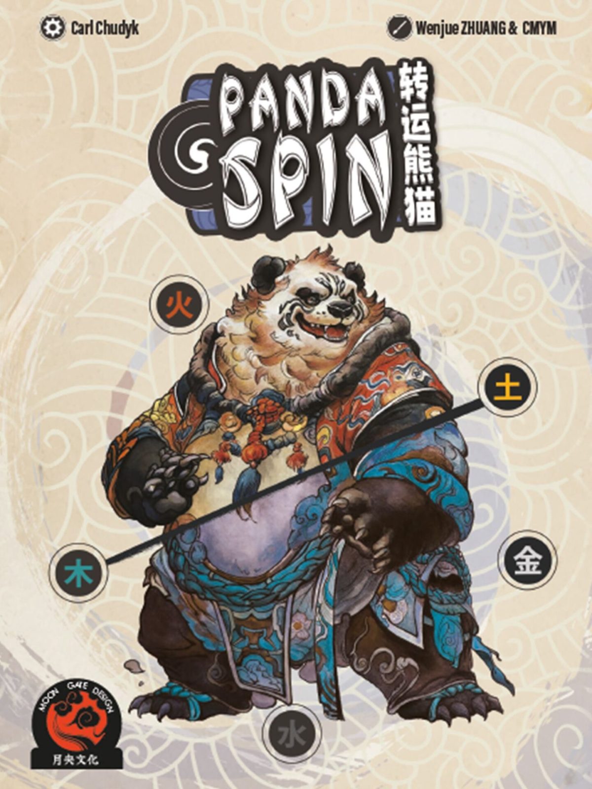 Revisão do Panda Spin – Bambuzlingly bom Revisão do Panda Spin – Bambuzlingly bom