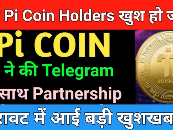 PI COIN LATEST NEWS | UPDATE ON PI COIN | MARKET SUPPORT PI COIN LATEST NEWS | UPDATE ON PI COIN | MARKET SUPPORT