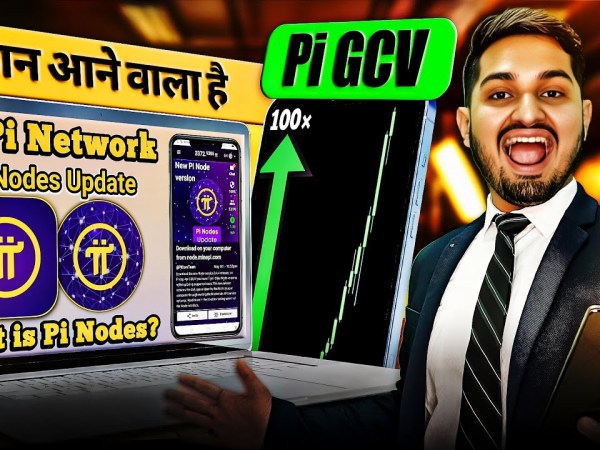 Pi Coin Big Move Will Start Now for GCV | Pi Network New Update Today | Pi Coin Latest News Pi Coin Big Move Will Start Now for GCV | Pi Network New Update Today | Pi Coin Latest News