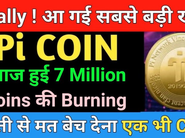 PI COIN LATEST NEWS | PRICE UPDATE ON PI COIN | MARKET SUPPORT PI COIN LATEST NEWS | PRICE UPDATE ON PI COIN | MARKET SUPPORT