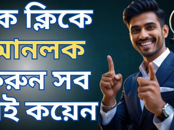 How To Unlock Pi Coin Bangla? How To Unlock Pi Coin Balance? How To Unlock Pi Coin In Wallet Bangla| How To Unlock Pi Coin Bangla? How To Unlock Pi Coin Balance? How To Unlock Pi Coin In Wallet Bangla|