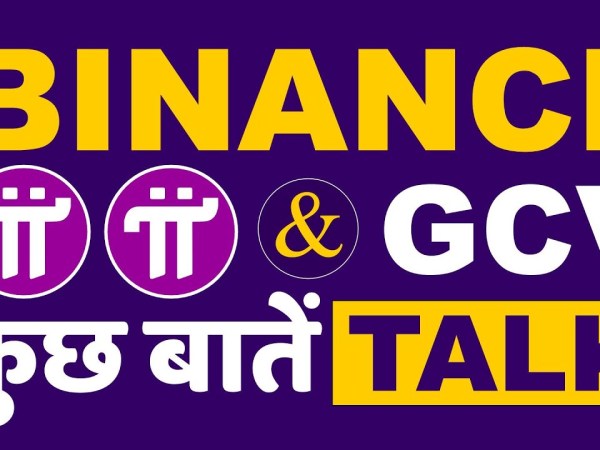 PI NETWORK BINANCE GCV की बातें | Pi Network New Update | pi coin latest news, Current price of pi PI NETWORK BINANCE GCV की बातें | Pi Network New Update | pi coin latest news, Current price of pi
