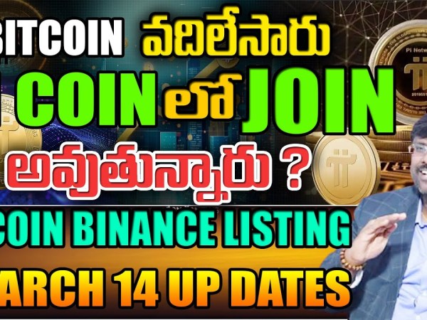 Pi Coin Latest Update Binance US | Pi Coin Listing | Pi Coin Utility | Pi KYC & Migration Deadline Pi Coin Latest Update Binance US | Pi Coin Listing | Pi Coin Utility | Pi KYC & Migration Deadline