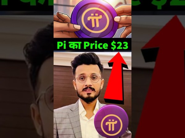Pi network price || pi coin sell on exchange || Pi Network News Today || Pi network update today Pi network price || pi coin sell on exchange || Pi Network News Today || Pi network update today