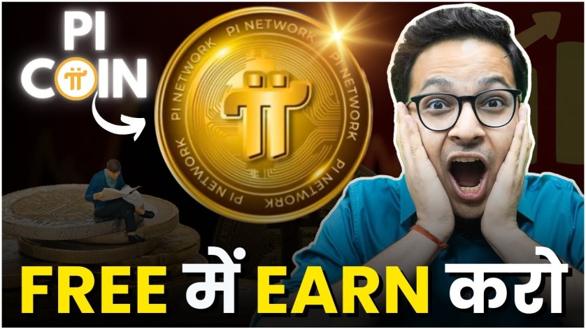 Free me PI coin earn kaise kare? | PI Network New Binance update | 5X pi COIN? | Free me PI coin earn kaise kare? | PI Network New Binance update | 5X pi COIN? |