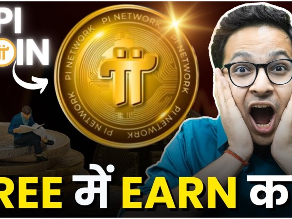 Free me PI coin earn kaise kare? | PI Network New Binance update | 5X pi COIN? | Free me PI coin earn kaise kare? | PI Network New Binance update | 5X pi COIN? |
