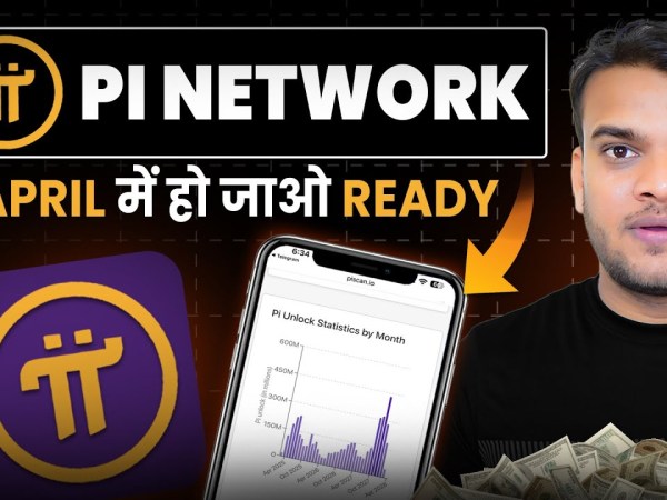 Pi network | Get ready in April | pi network new update Pi network | Get ready in April | pi network new update
