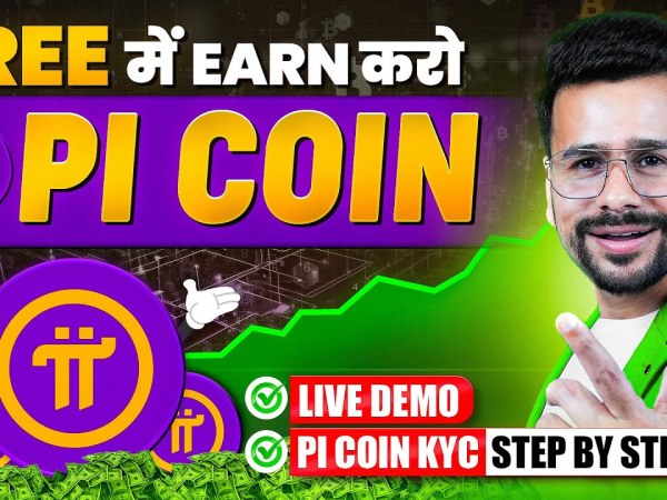Free Me PI Coin Kaise Earn Kare (Full Process) | PI Network KYC Verification | Crypto Trading Free Me PI Coin Kaise Earn Kare (Full Process) | PI Network KYC Verification | Crypto Trading
