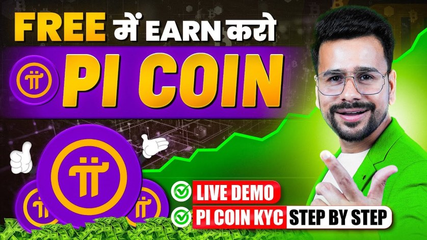 Free Me PI Coin Kaise Earn Kare (Full Process) | PI Network KYC Verification | Crypto Trading Free Me PI Coin Kaise Earn Kare (Full Process) | PI Network KYC Verification | Crypto Trading