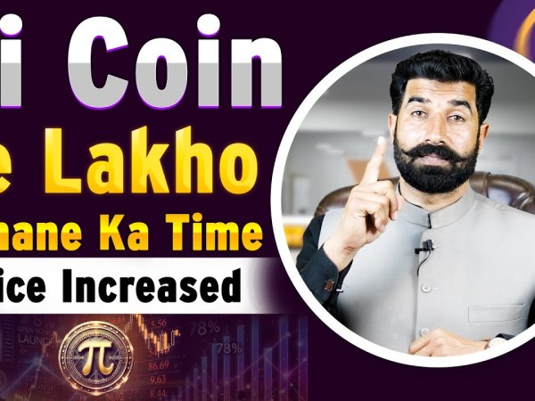 Pi Coin Price Update | Pi Network Price Update | Pi Coin Price Update | Pi News Update | albarizone Pi Coin Price Update | Pi Network Price Update | Pi Coin Price Update | Pi News Update | albarizone