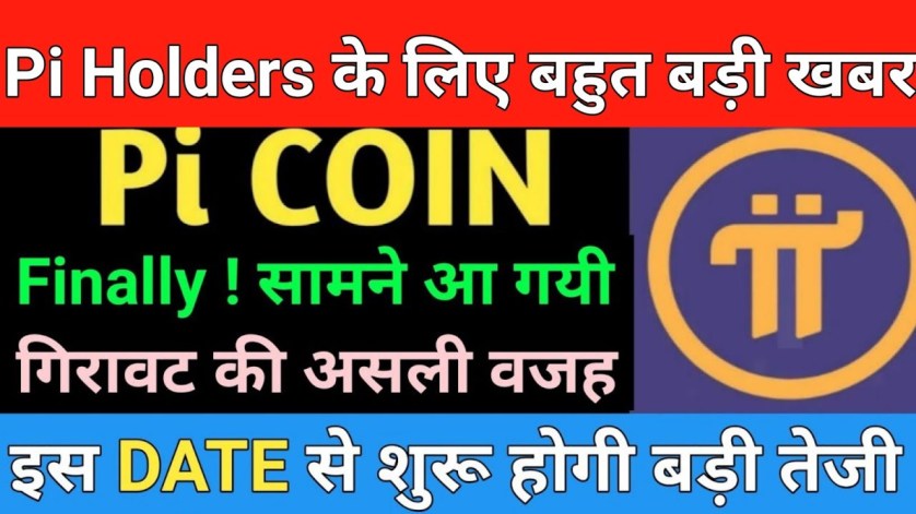PI COIN LATEST NEWS | UPDATE ON PI COIN | MARKET SUPPORT PI COIN LATEST NEWS | UPDATE ON PI COIN | MARKET SUPPORT