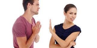 Эрчүүд харилцаандаа бүсгүйгээгээсээ хамааралтай байж, өөрийгөө алдаж болохгүй Эрчүүд харилцаандаа бүсгүйгээгээсээ хамааралтай байж, өөрийгөө алдаж болохгүй