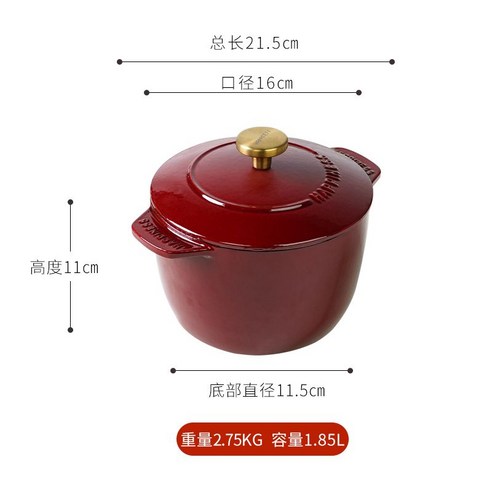 STAUB 스타우브 4색 무쇠 주물냄비 냄비 솥밥 색 양수냄비 주물, 16cm주전자고광택레드그레이와블랙안쪽, 1개