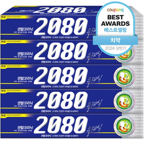 2080 클래식 치약, 170g, 10개