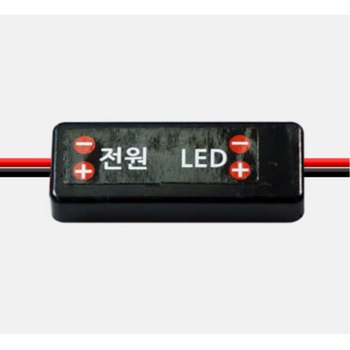 오토바이 싸이키 모듈 12-24V 튜닝 led줄 간접조명, B타입-12V, 1개