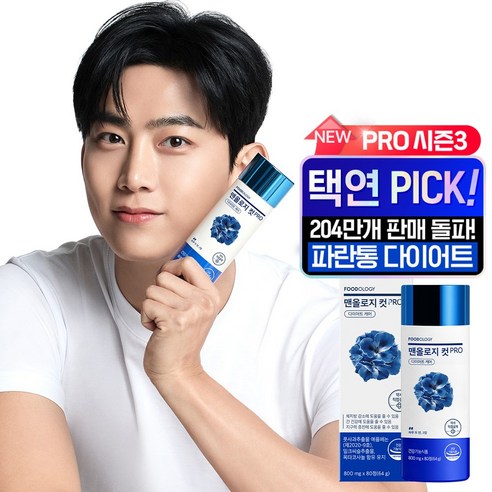 푸드올로지 맨올로지컷 다이어트 보조제, 80정, 2개