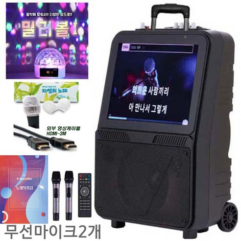 효도선물 가정용 무선마이크2개용 최신곡 VOL3 노래방기계 케이뮤직박스 AV-1000 올인원 신곡 최신버전 충전 캠핑 간편 휴대 이동, 무선1개+무선1개