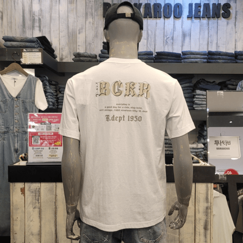 버커루 남성 C/P 리사이클 등판 레터 R넥 반팔티셔츠 B232TS120P