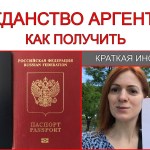 Как получить ВНЖ в Гайане пошаговое руководство Как получить ВНЖ в Гайане пошаговое руководство